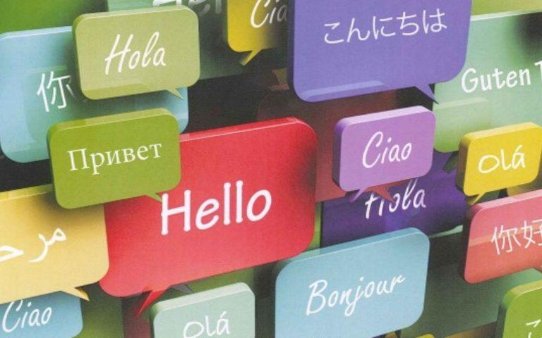 Netradicinė pamoka – Europos kalbų dienos protmūšis